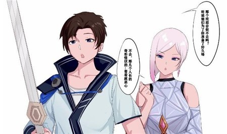 镜的欢迎会漫画app