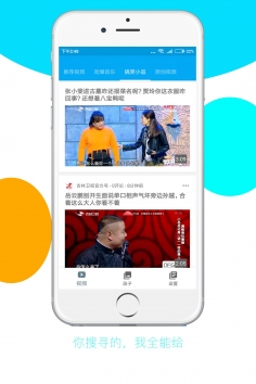 金太阳报