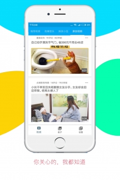 金太阳报