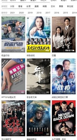 69超级影院