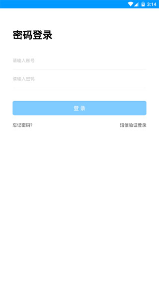 盐课堂app 