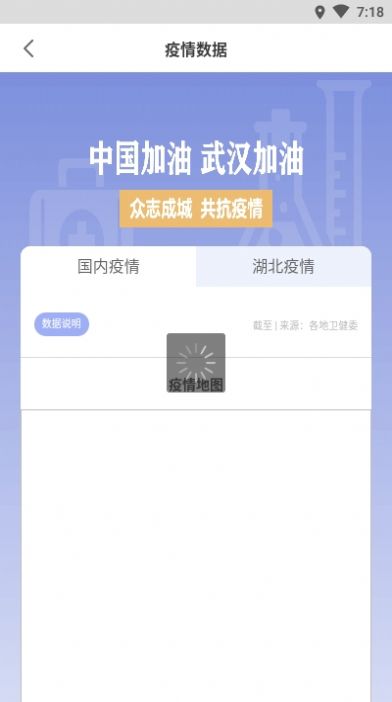 悦通行app