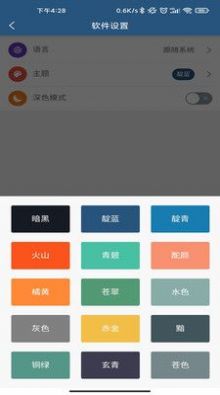 星速配资平台app