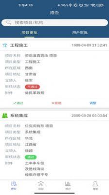星速配资平台app