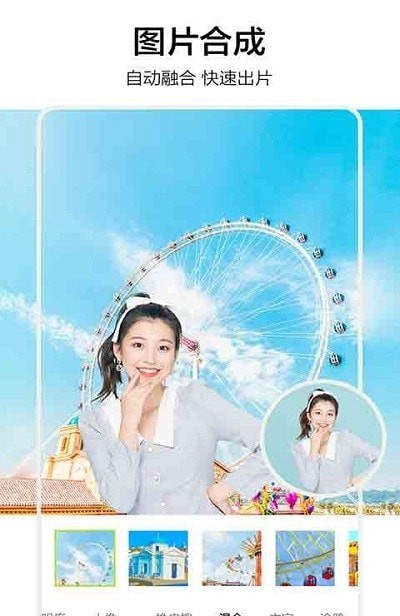 影盟p图
