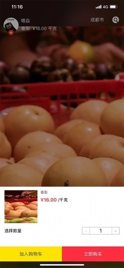 咯咯短视频