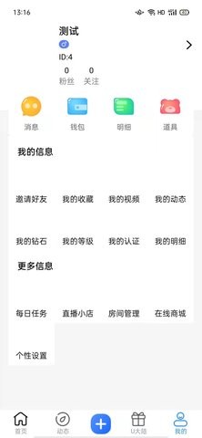 比优星