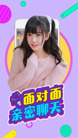 红柚直播