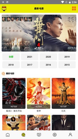 盒子影视