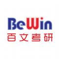 百文考研app官方版 v2.0.3