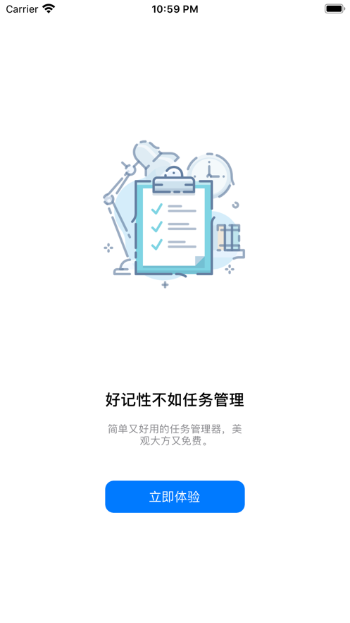 纳豆题库app正版客户端 v1.2.0