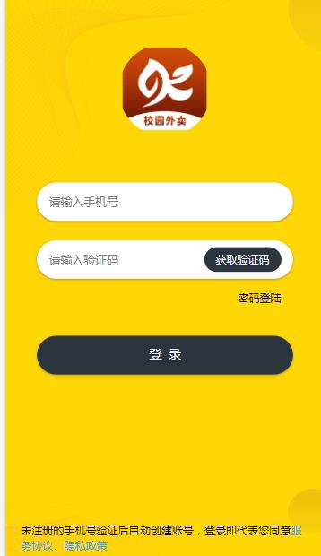 品汇骑手接单平台app软件下载 v1.8.9