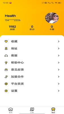 快客品汇外卖兼职app官方下载 v1.9.9