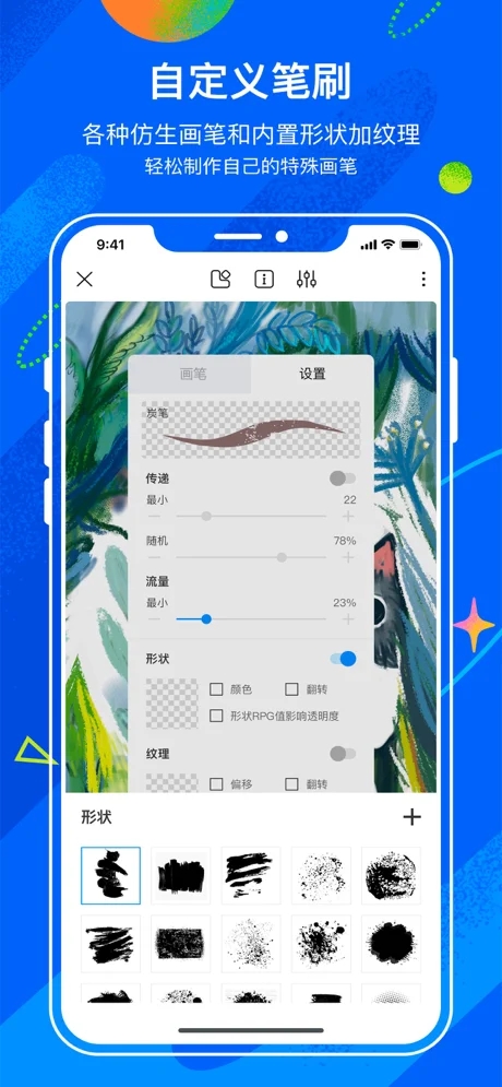 熊猫绘画 无广告版
