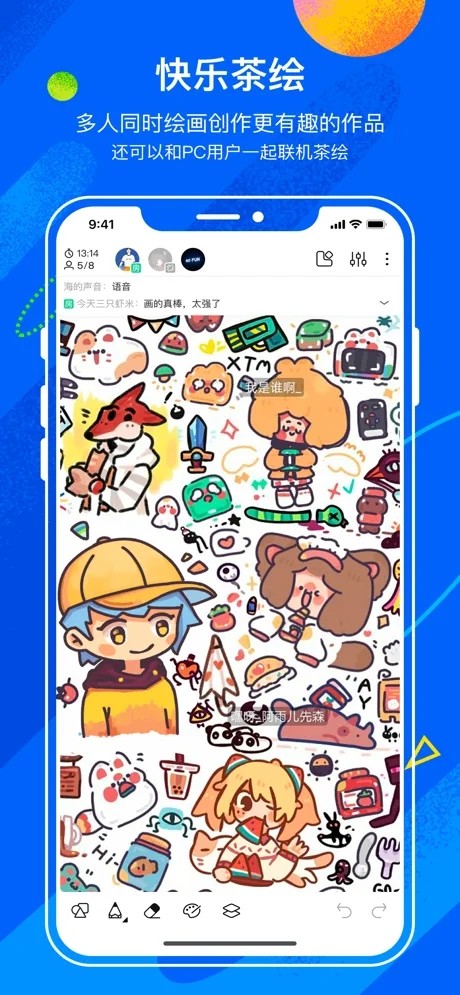 熊猫绘画 无广告版