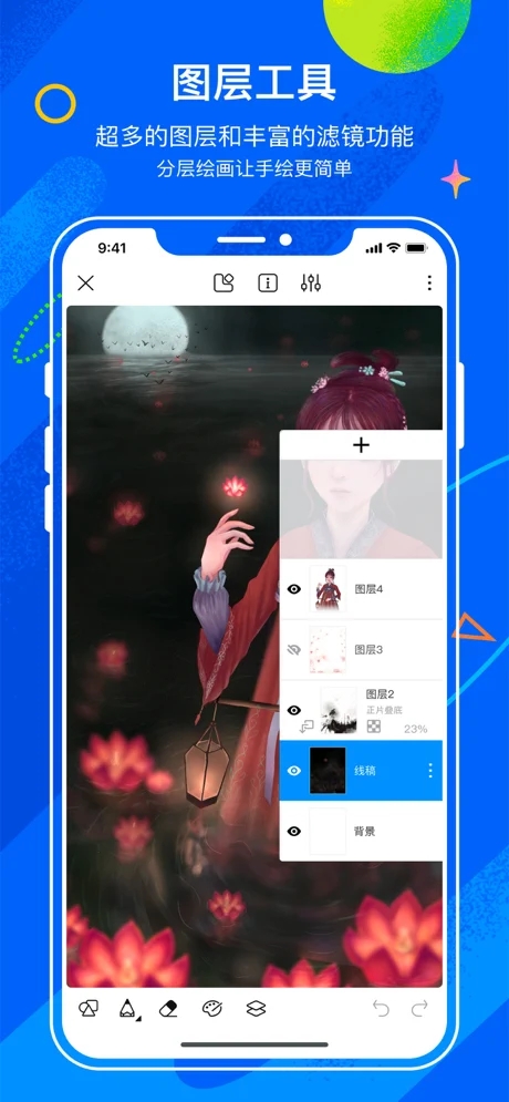 熊猫绘画 无广告版