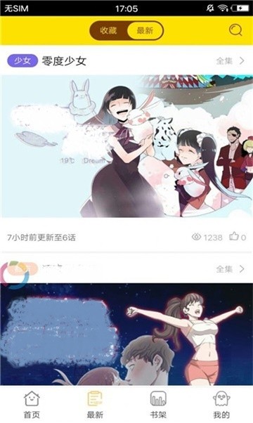 奇米奇米漫画
