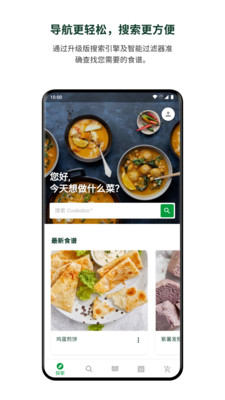 美善品cookidoo手机登录