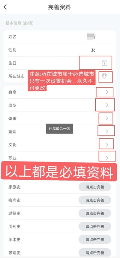 耀健康app手机版软件 v2.0.0