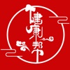 健康帮app官方最新版 v1.0.8