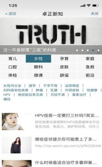 医健云联app官方下载最新版 v1.5.2