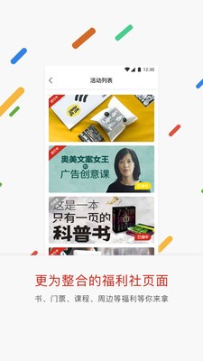 广告门