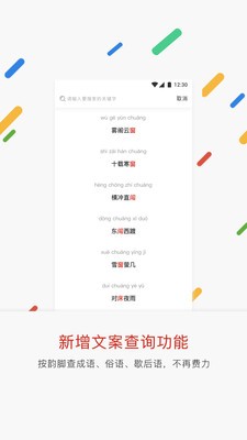 广告门