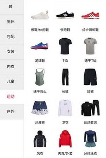 东方翠app平台下载安装1 v2.1.3