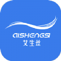 艾生丝洗发水购物app官方版 v1.1.0