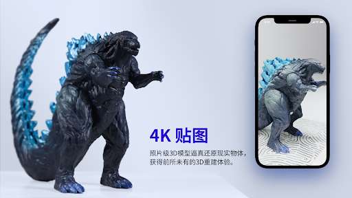 kiri engine拍照建模软件官方客户端 v0.0.10