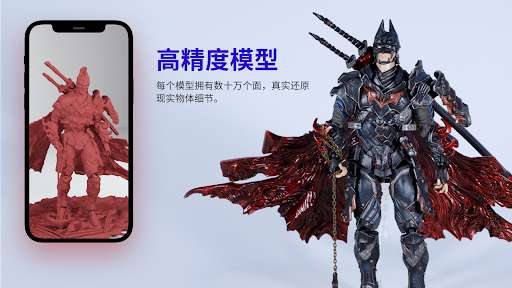kiri engine拍照建模软件官方客户端 v0.0.10