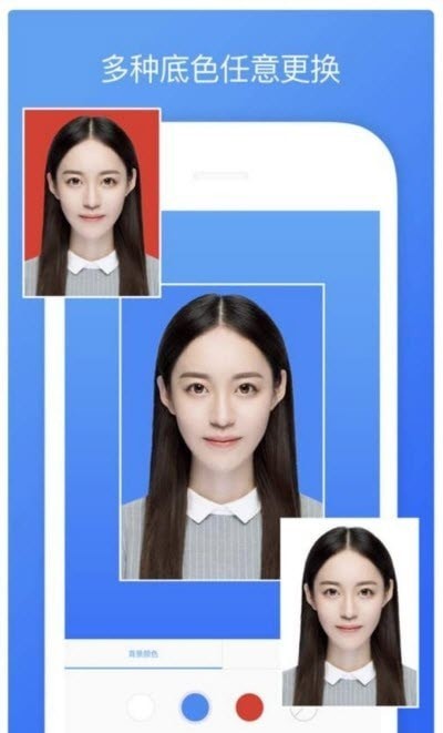 夏美证件照免费版