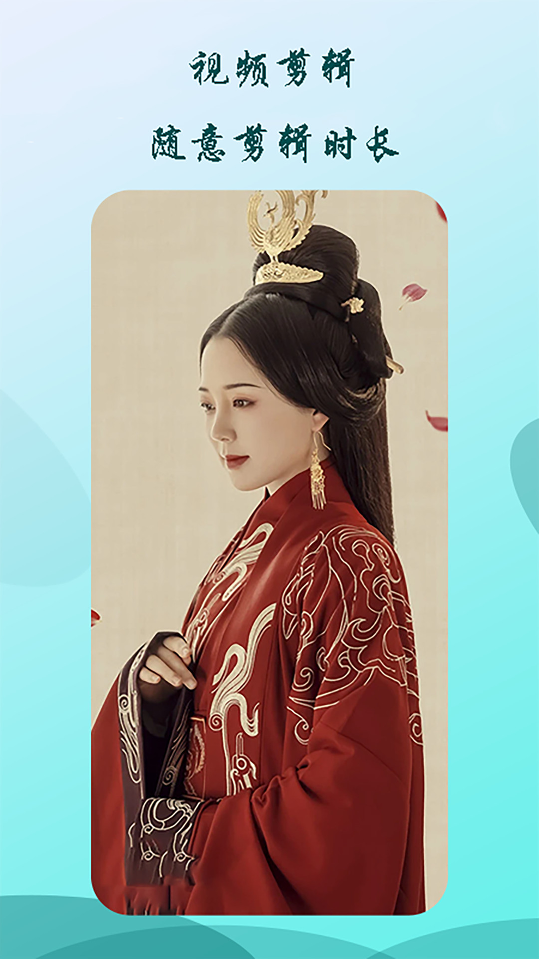 照片换脸秀app安卓版 v1.1.0