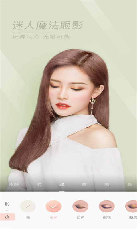 美颜甜美照相机app免费版 v2.0.0