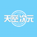 天空acgapp