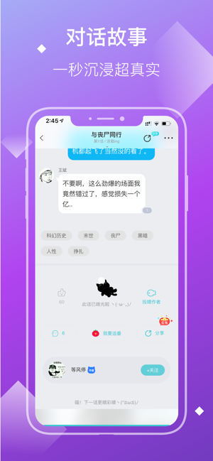 快点阅读畅读版