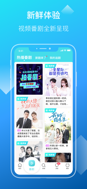 快点阅读畅读版