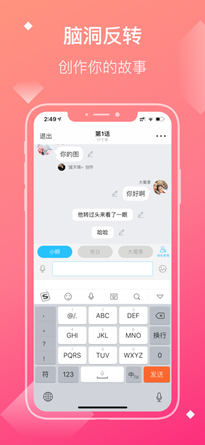 快点阅读畅读版