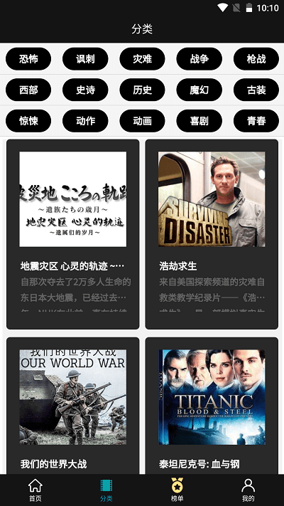 韩剧影娱tv