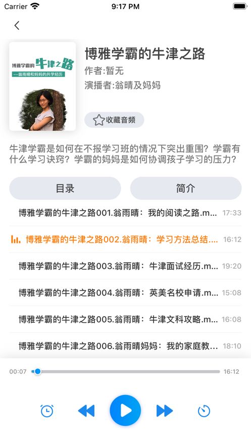 书香荆楚农家书屋app最新版 