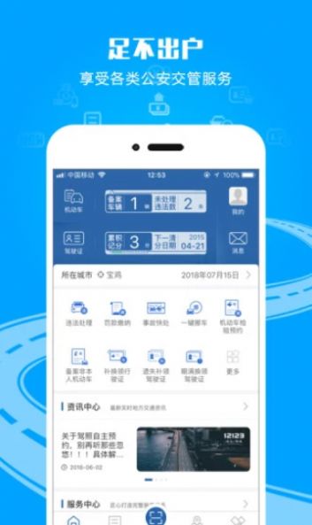扫题解答12123