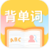 cp背单词app官方版 2.0.0