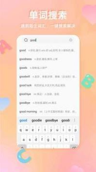 cp背单词app官方版 2.0.0