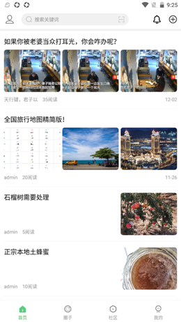云上凉山