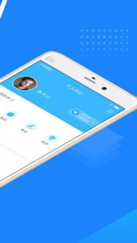 百保盾北京保安app下载安装最新版 v5.1.0