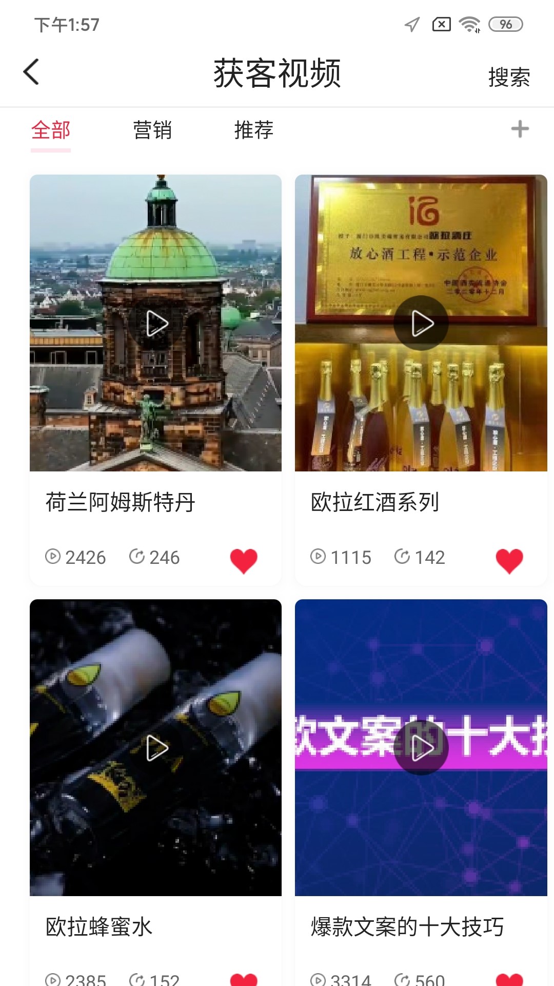 浮艺拓客全app手机版（专业拓客软件） v1.0.1
