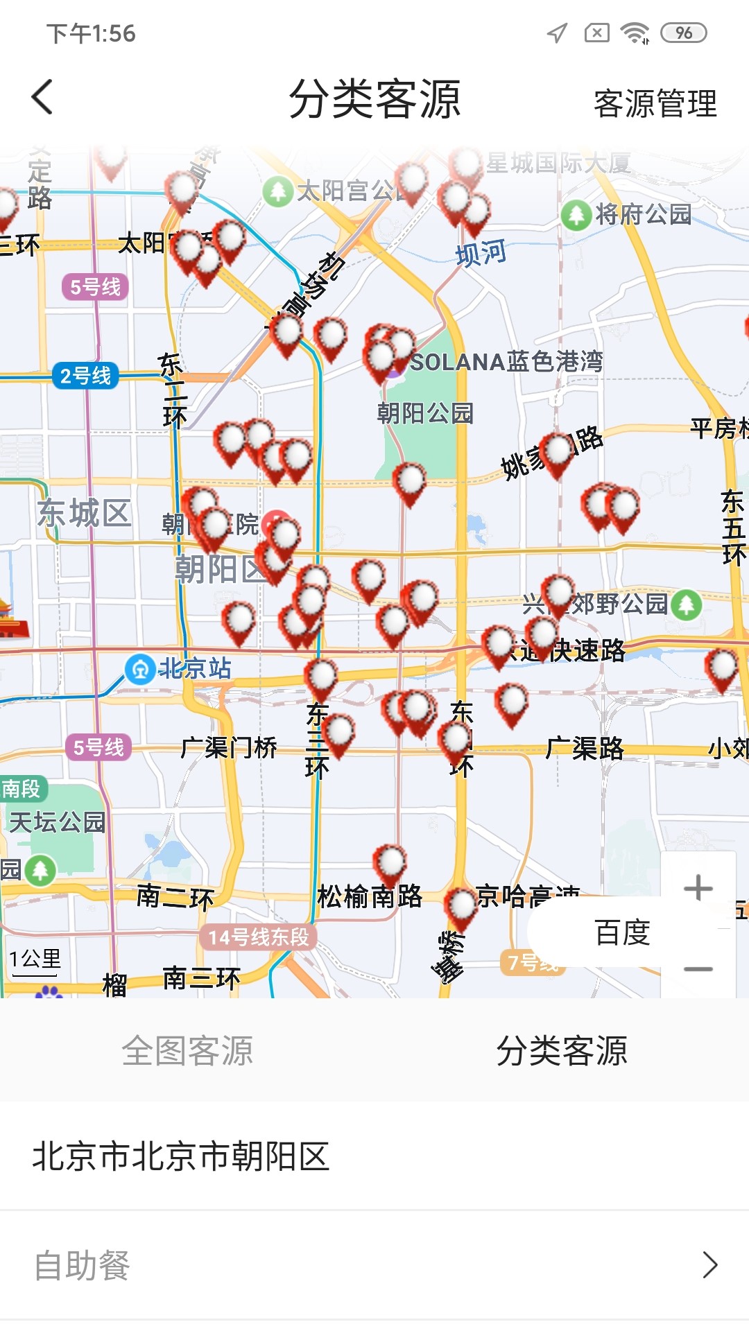 浮艺拓客全app手机版（专业拓客软件） v1.0.1