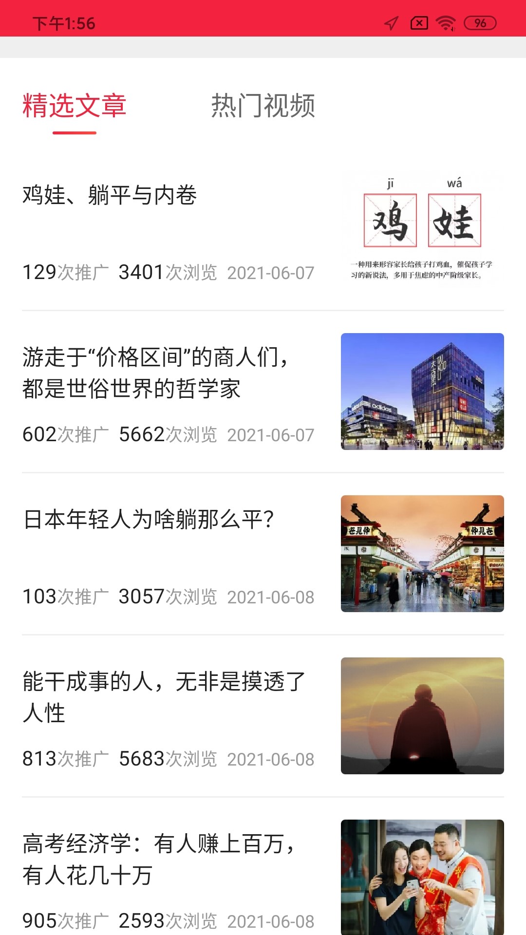 浮艺拓客全app手机版（专业拓客软件） v1.0.1