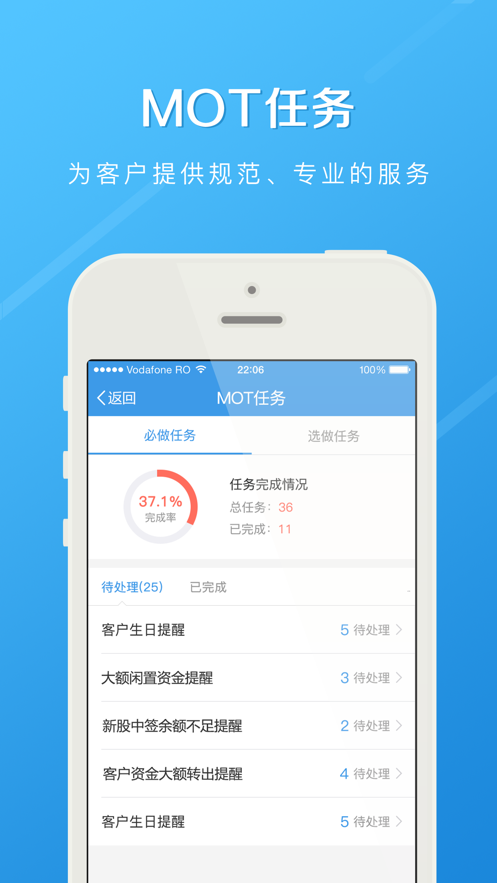 长江e家app安卓版下载最新版本 v8.0.0