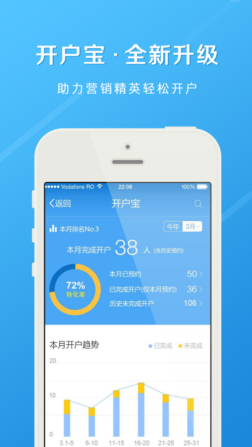 长江e家app安卓版下载最新版本 v8.0.0